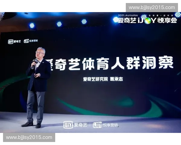 体育营销经理如何通过创新策略提升品牌影响力与市场竞争力 体育营销经理如何通过创新策略提升品牌影响力与市场竞争力