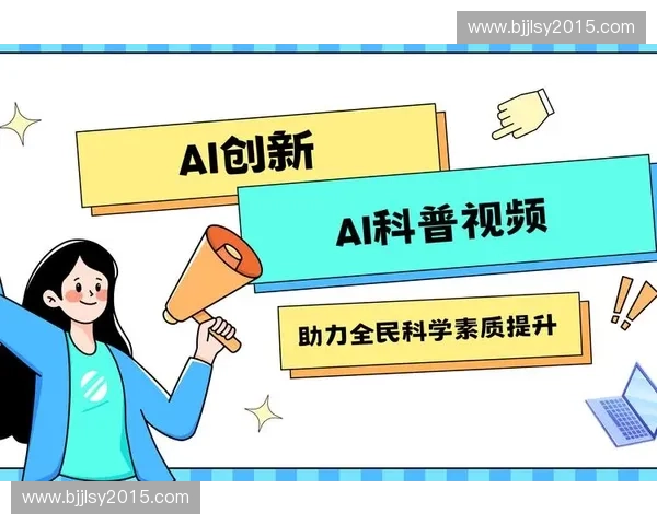 以科学训练为核心构建全面素质提升模式促进个体发展与社会进步