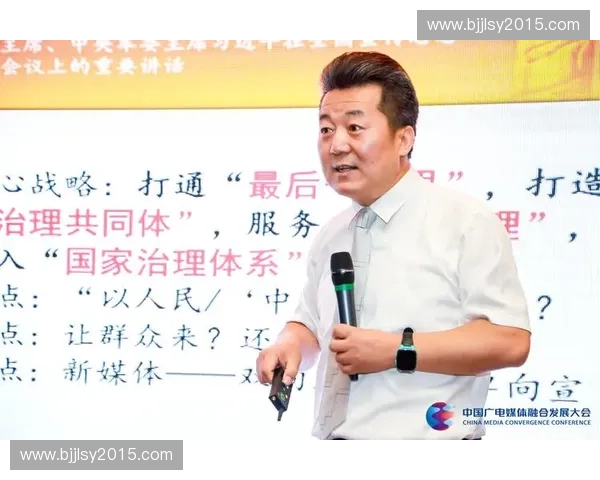 体育公关战略：提升品牌形象与粉丝互动的创新路径分析