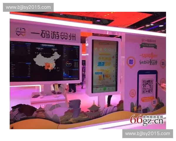 以体育大数据中心为核心构建智慧体育生态推动体育产业高质量发展