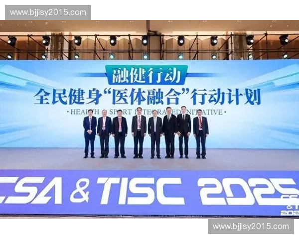 以体育赛事为核心打造城市品牌与全民健身融合发展的创新推广路径