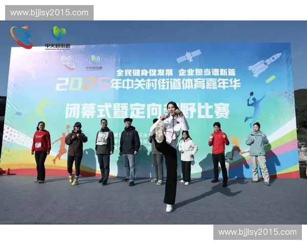 以体育赛事运营为核心推动城市品牌建设与全民健身融合发展的创新路径研究