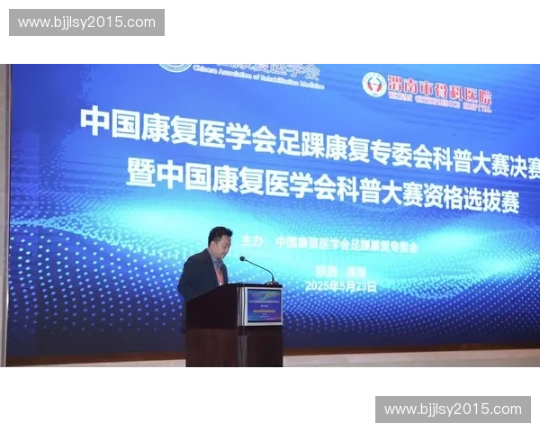 康复科技助力健康中国建设，创新技术赋能患者生活质量提升